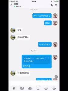 第一次DOI要开几指