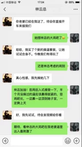 我成为了小学生们的马桶